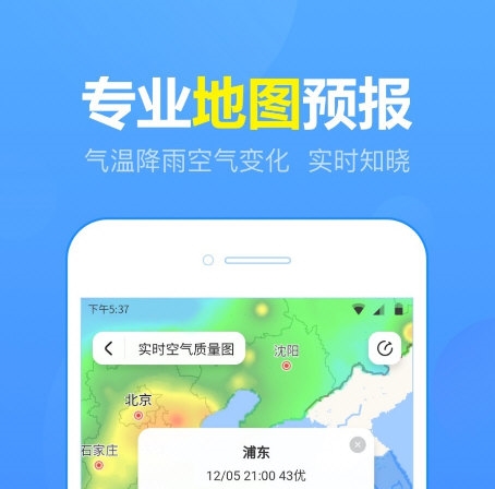 15日天气预报6