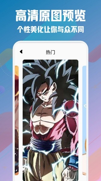 风车动漫壁纸全新版