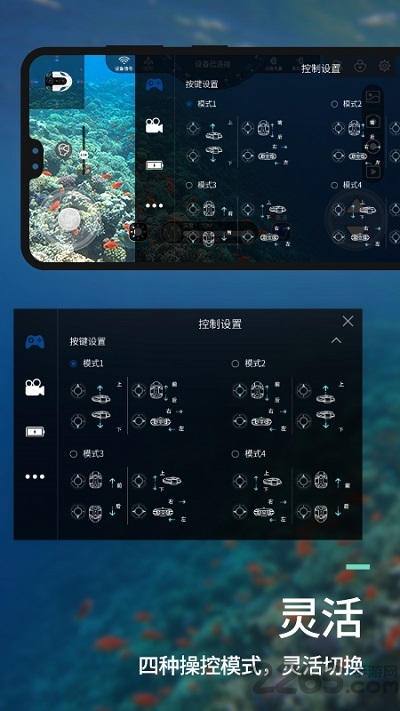 youcandive最新版
