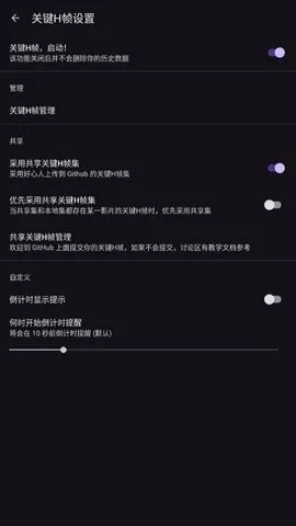 han1meviewer官方最新版