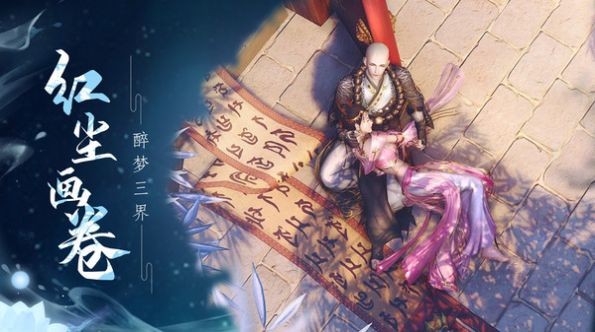 半仙录红包版