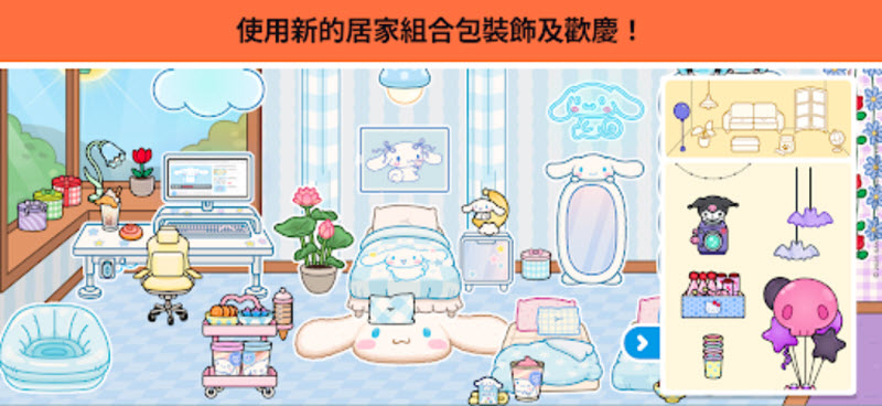 托卡生活小镇最新版