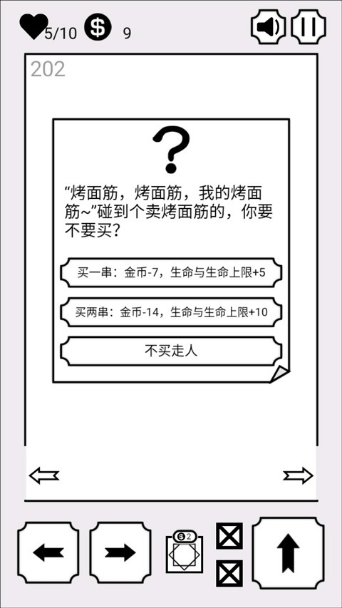 会飞的坏坏官方最新版