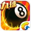 腾讯桌球安卓正版