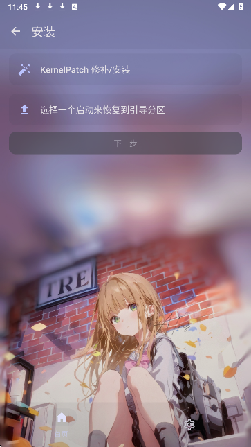 Folkpatch面具官方正式版