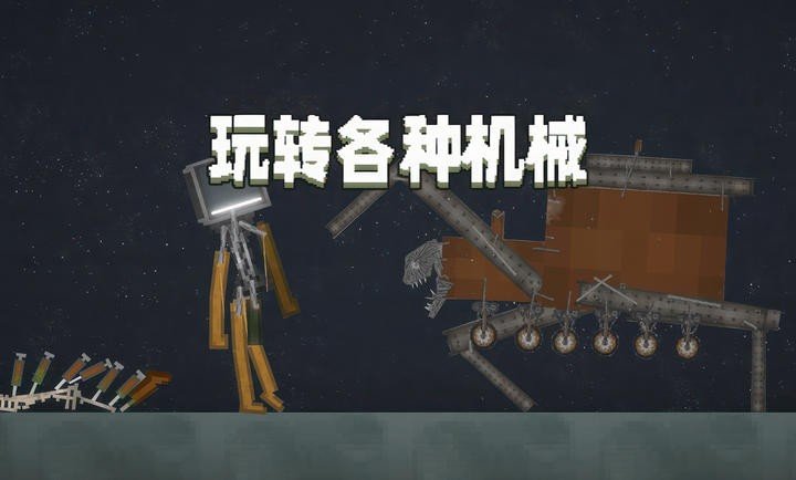 甜瓜游乐场19.0汉化版
