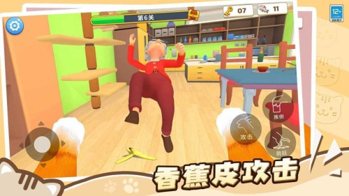 猫咪养成计划正式版安卓