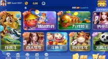 神殿娱乐HD最新官方版