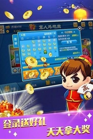 24娱乐棋牌安卓正式版
