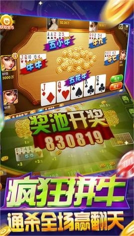龙腾棋牌安卓版