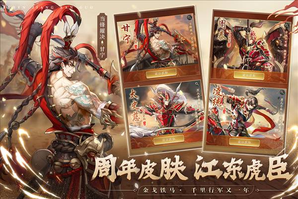 神将三国0.1折(魔改版)