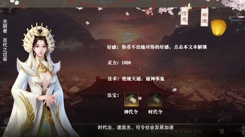 帝梦之后宫天下最新版