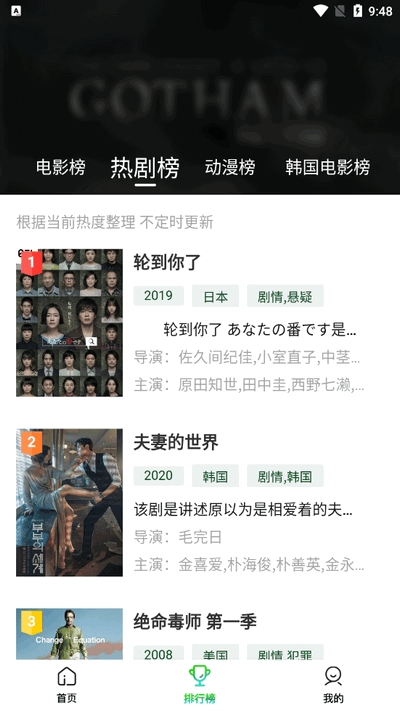 爱迪影视APP官方版