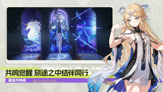 鸣潮官方正版
