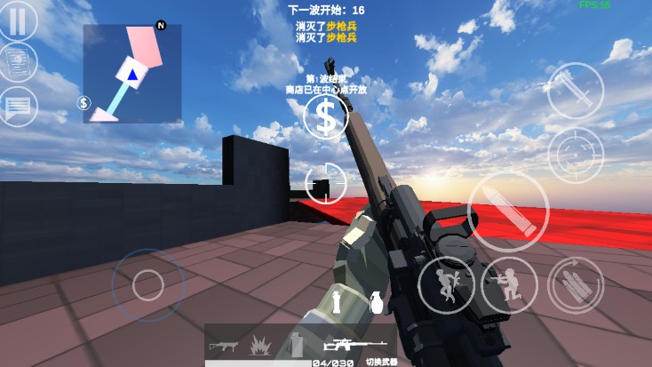ShootHouse1.271