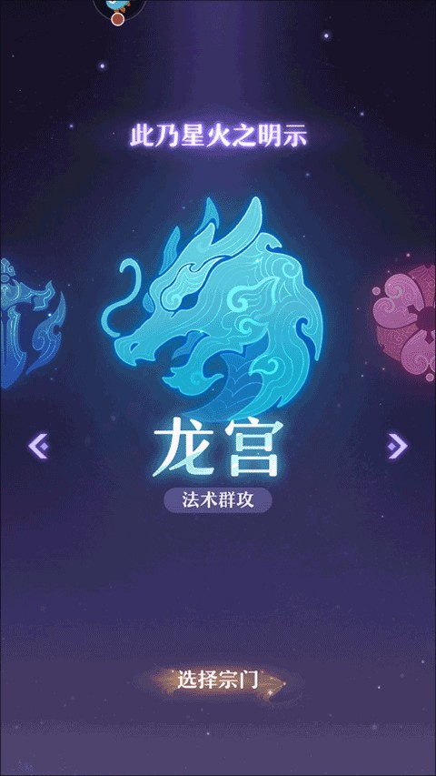 长安幻想VIVO版