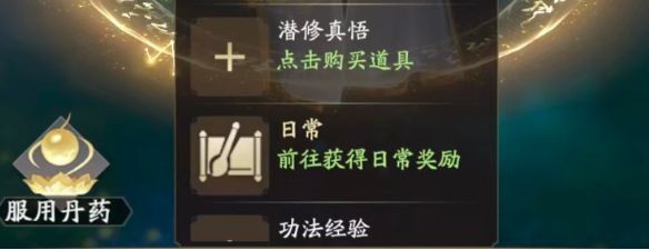 凡人修仙传人界篇官服