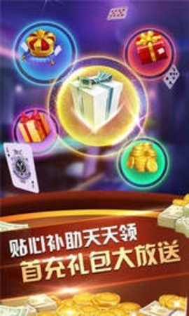 飞鸟棋牌官方正式版