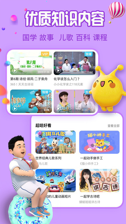 麦咭TV电视版(金鹰卡通tv版)