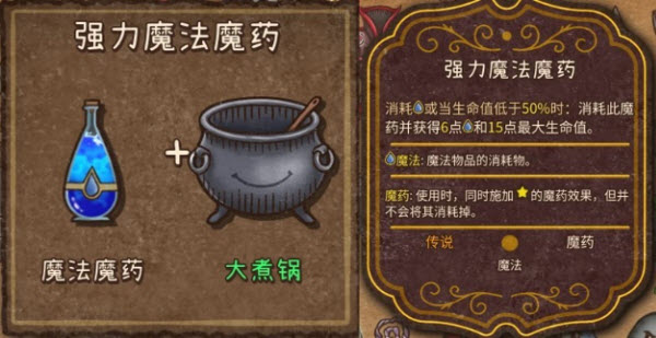 背包乱斗安卓版