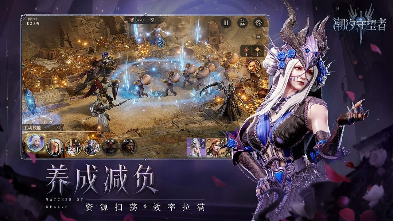 WatcherofRealms游戏官方版