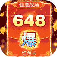 仙魔战场手游