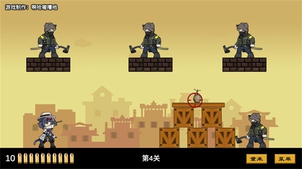 上任达维镇游戏官方正版