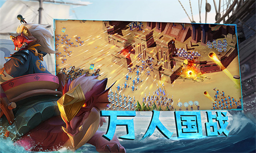 剑与家园小米版