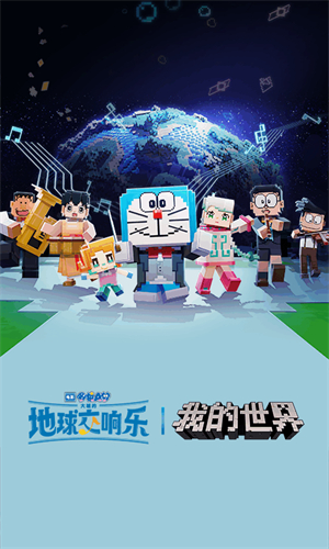 我的世界2026最新版