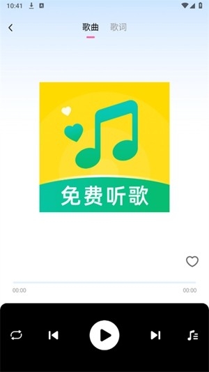 遇见音乐app官方版