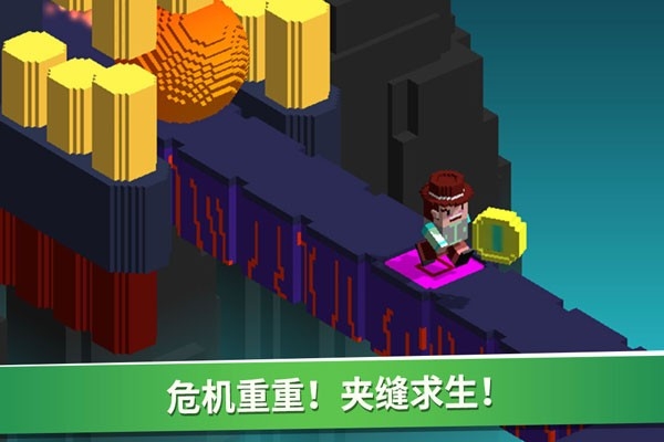 超级像素向前冲手游最新版