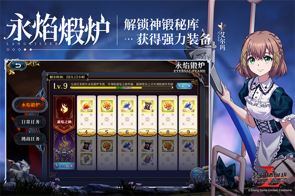 梦幻模拟战重制版