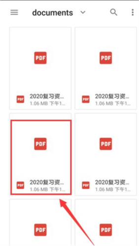 Xododocs最新版图片10