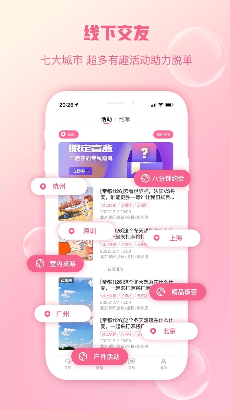 陌上花开HIMMR官方2025最新版