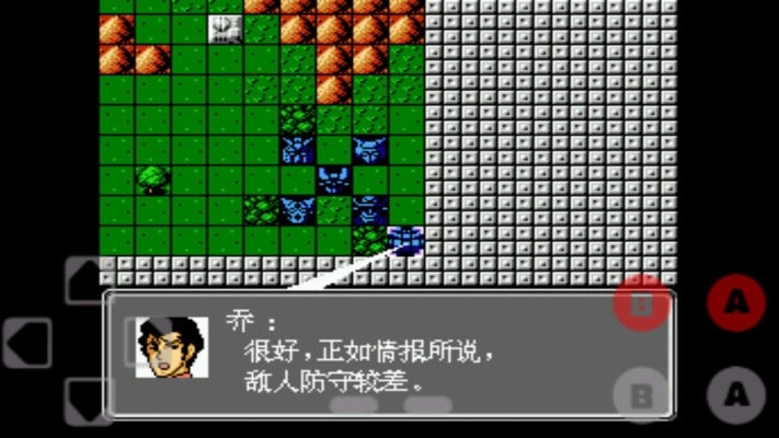 第二次机器人大战游戏安卓版