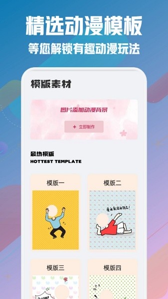 风车动漫壁纸2025最新版