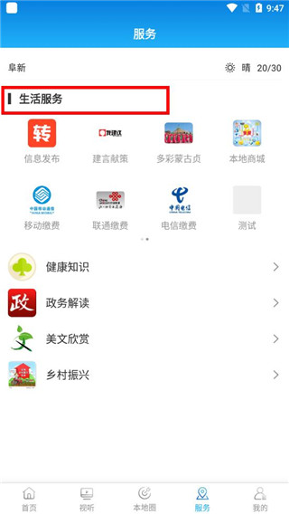 使用说明配图4