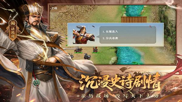 三国戏英杰传4399版