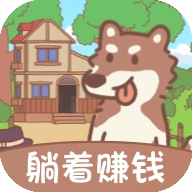无忧小院红包版正版游戏
