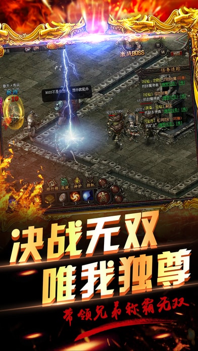 紫耀神朝传奇官方版
