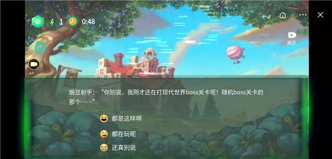 植物大战恐怖