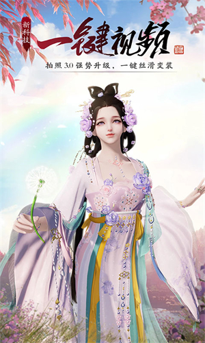 天涯明月刀手游最新版