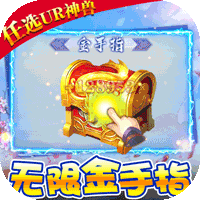幻界传说游戏