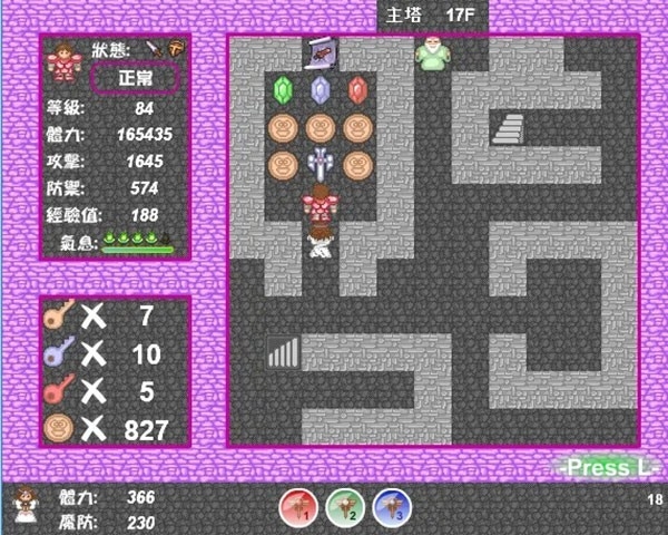 新新魔塔2安卓版手游