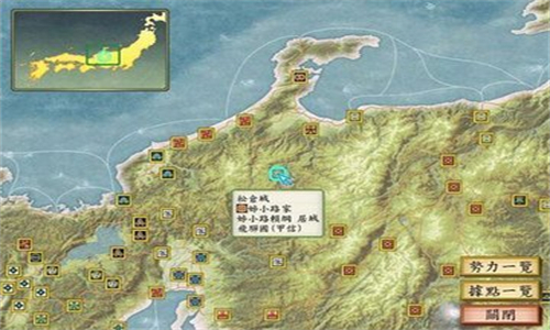 太阁立志传5手游