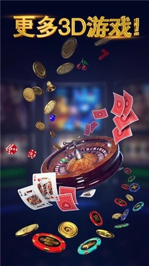 豪利娱乐手游最新版