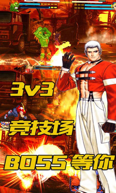 像素格斗官方手机版