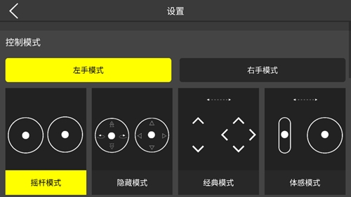 KaifPV无人机官方版