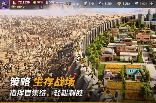 黎明堡垒