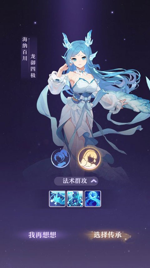 长安幻想VIVO版